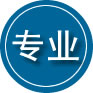 榕城区专业道路救援