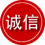 榕城区诚信救援服务