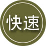 榕城区24小时道路救援