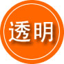 榕城区救援费用合理