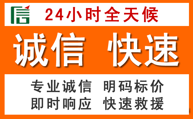 如何制定合理价格策略缓解榕城区道路救援售后压力